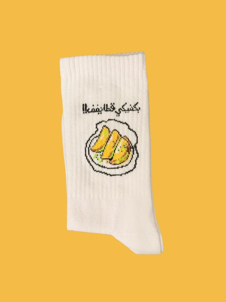 بكفي قطايفف!!