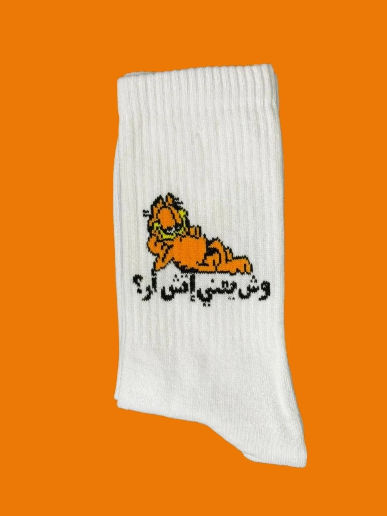 وش يعني إتش أر ؟