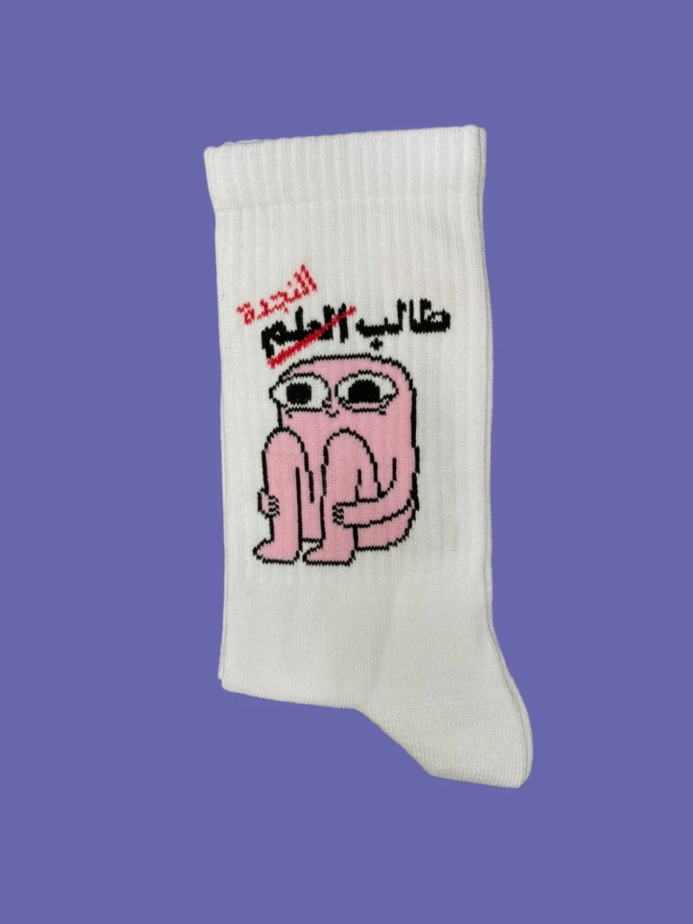 طالب النجدة