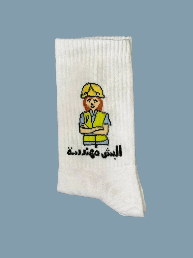 طالبة هندسة