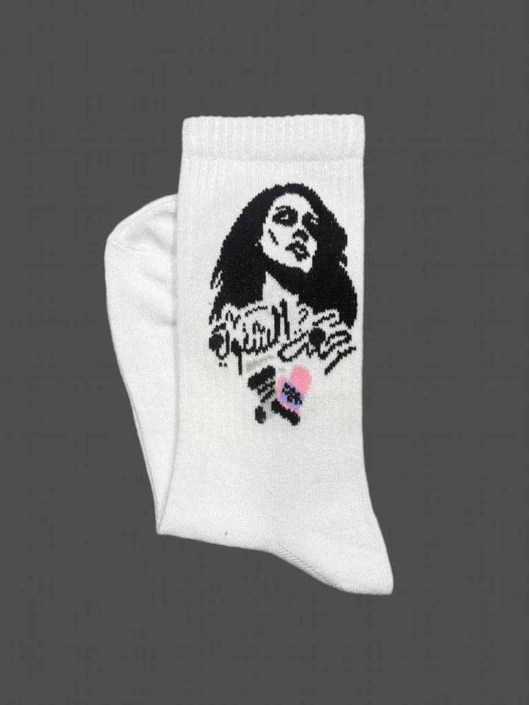 رجعت الشتوية