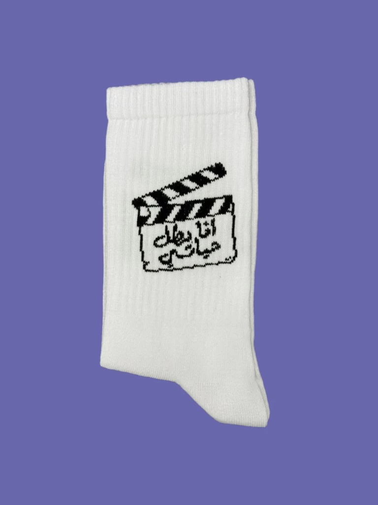 انا بطل حياتي