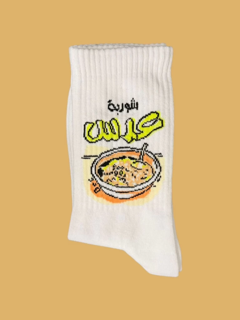 شوربة عدس