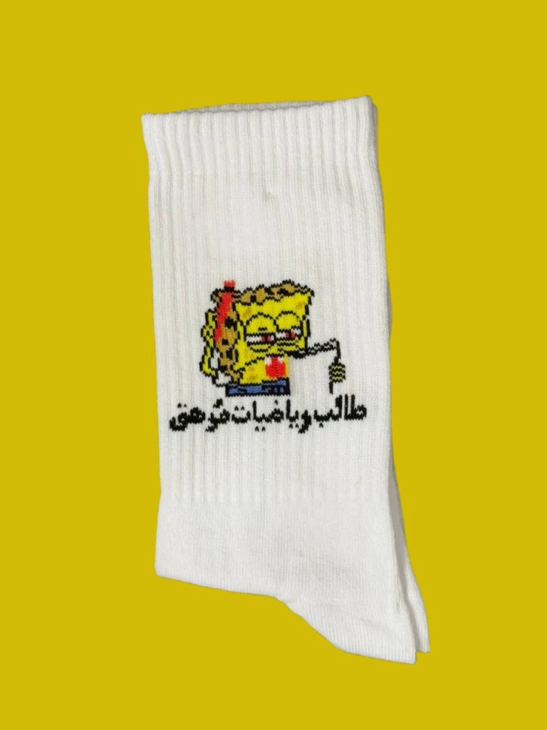 طالب رياضيات مُرهق