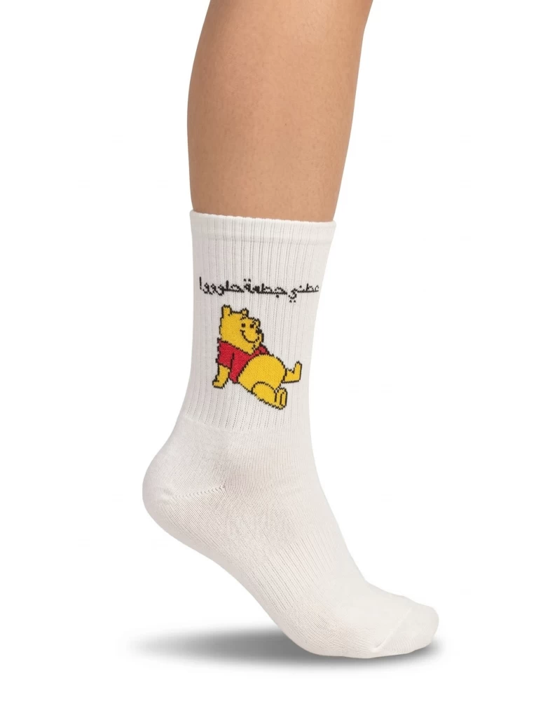 عطني جعطة حلو