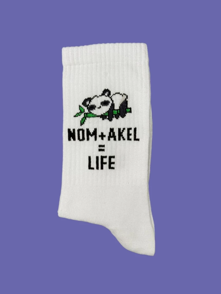 نوم + اكل = حياة