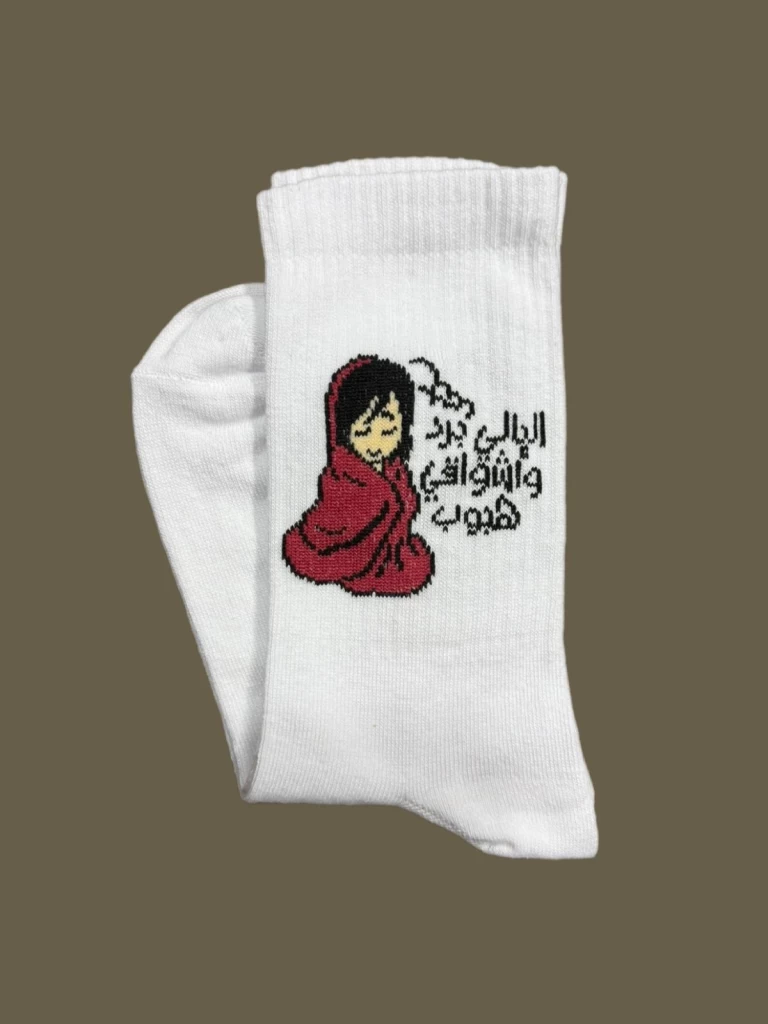 اليالي برد وأشواقي هبوب