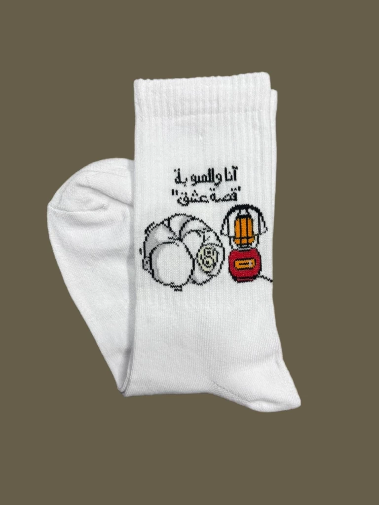 اتا والصوبة قصة عشق