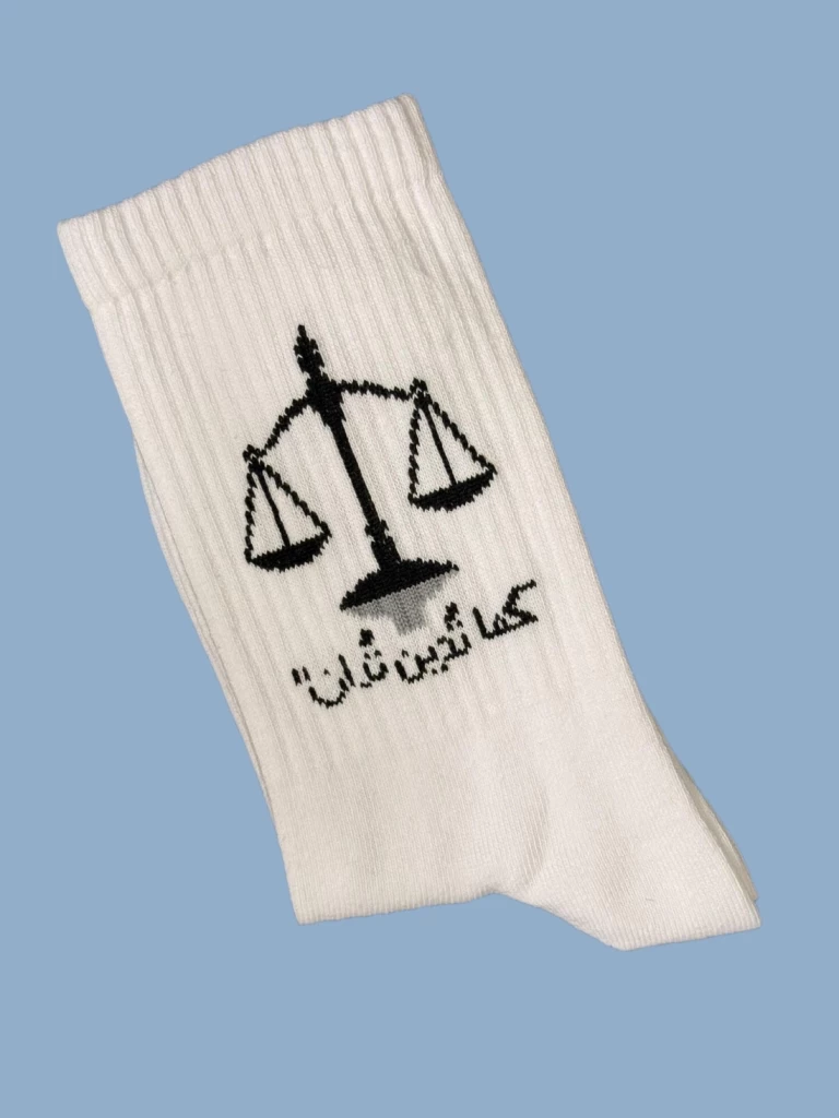 كما تدين تدان