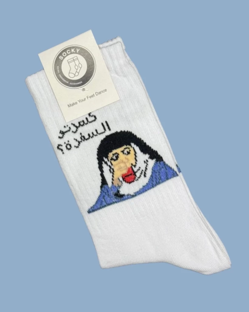 كسرتو السفرة؟