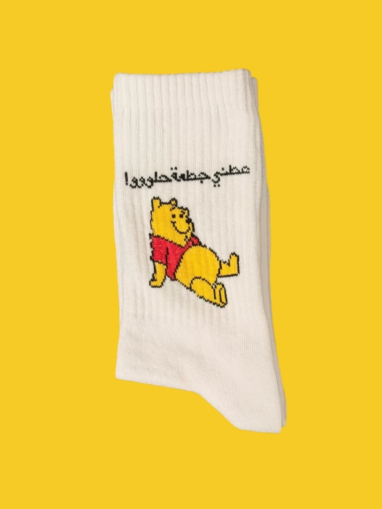 عطني جعطة حلو